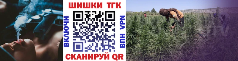 Какие есть наркотики Цимлянск Alpha-PVP Кокаин Меф Героин ГАШ Каннабис Галлюциногенные грибы