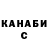 Конопля THC 21% Catchtrout GD