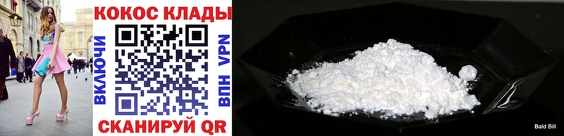 Cocaine 98%  Цимлянск 