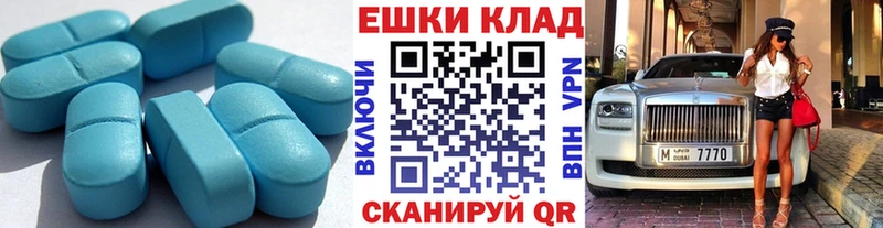 Экстази диски  где купить наркотик  Цимлянск 
