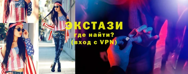 сатива Белокуриха