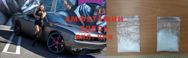 первитин Покров