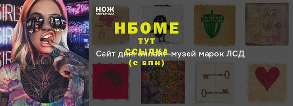 первитин Покров