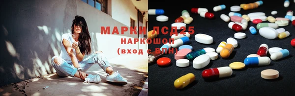 первитин Покров
