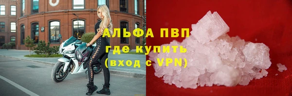 прущий лед Покровск