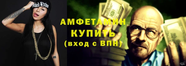 первитин Покров