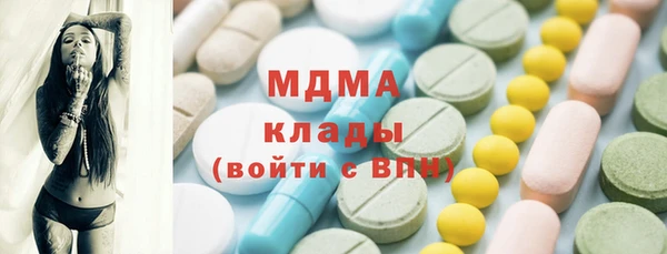 сатива Белокуриха