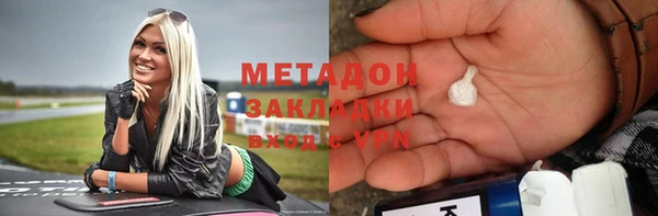 прущий лед Покровск