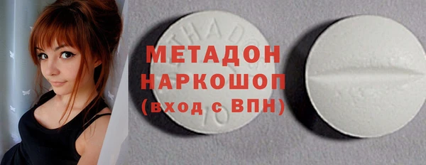 прущий лед Покровск