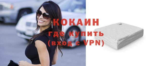 прущий лед Покровск
