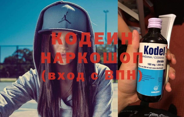 первитин Покров