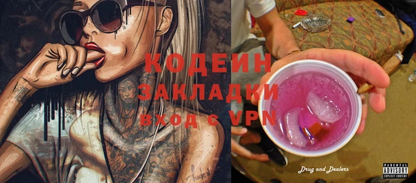 первитин Покров
