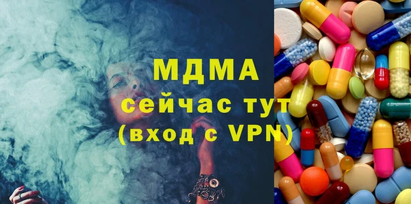 сатива Белокуриха