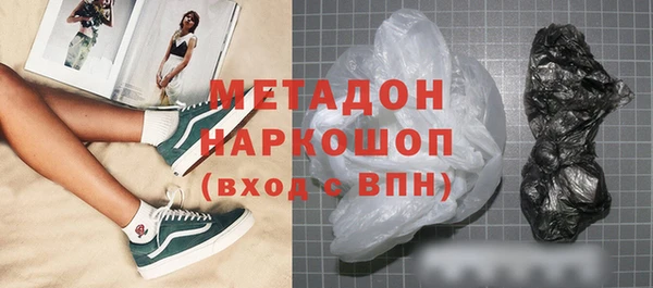 сатива Белокуриха