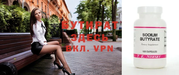 гашик Белоозёрский