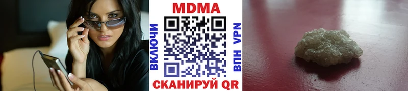 MEGA ссылка  Цимлянск  МДМА Molly  наркошоп 