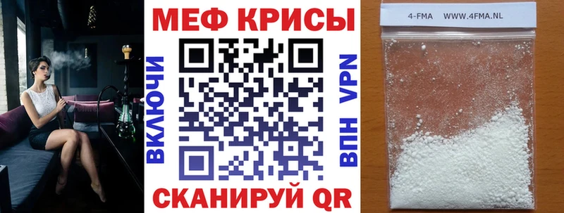 блэк спрут ТОР  Цимлянск  МЕФ 4 MMC 